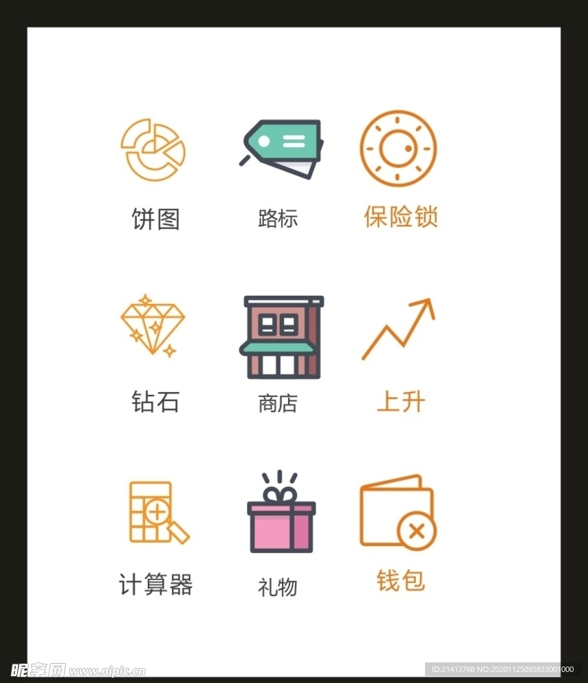 LOGO标识VI