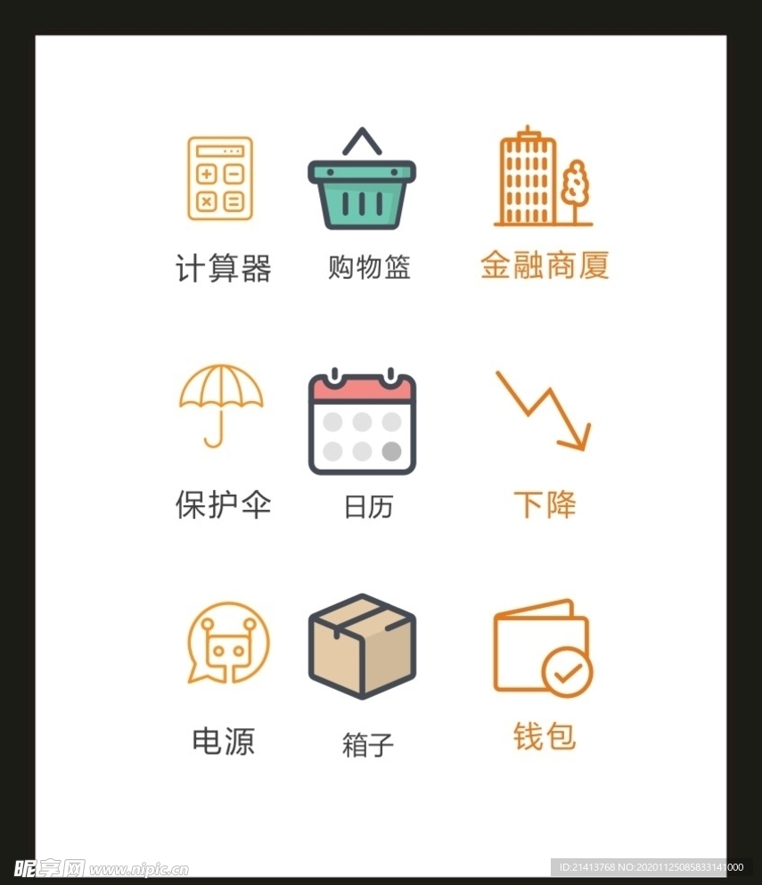 LOGO标识VI