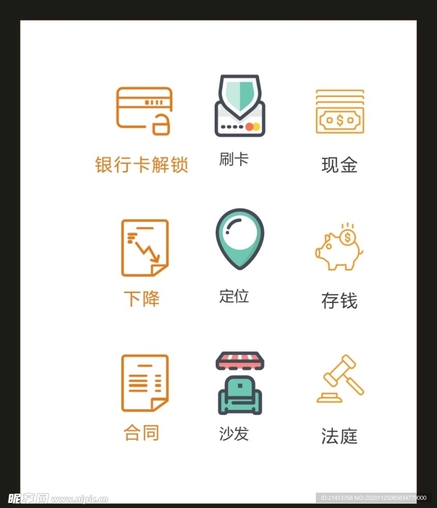 LOGO标识VI