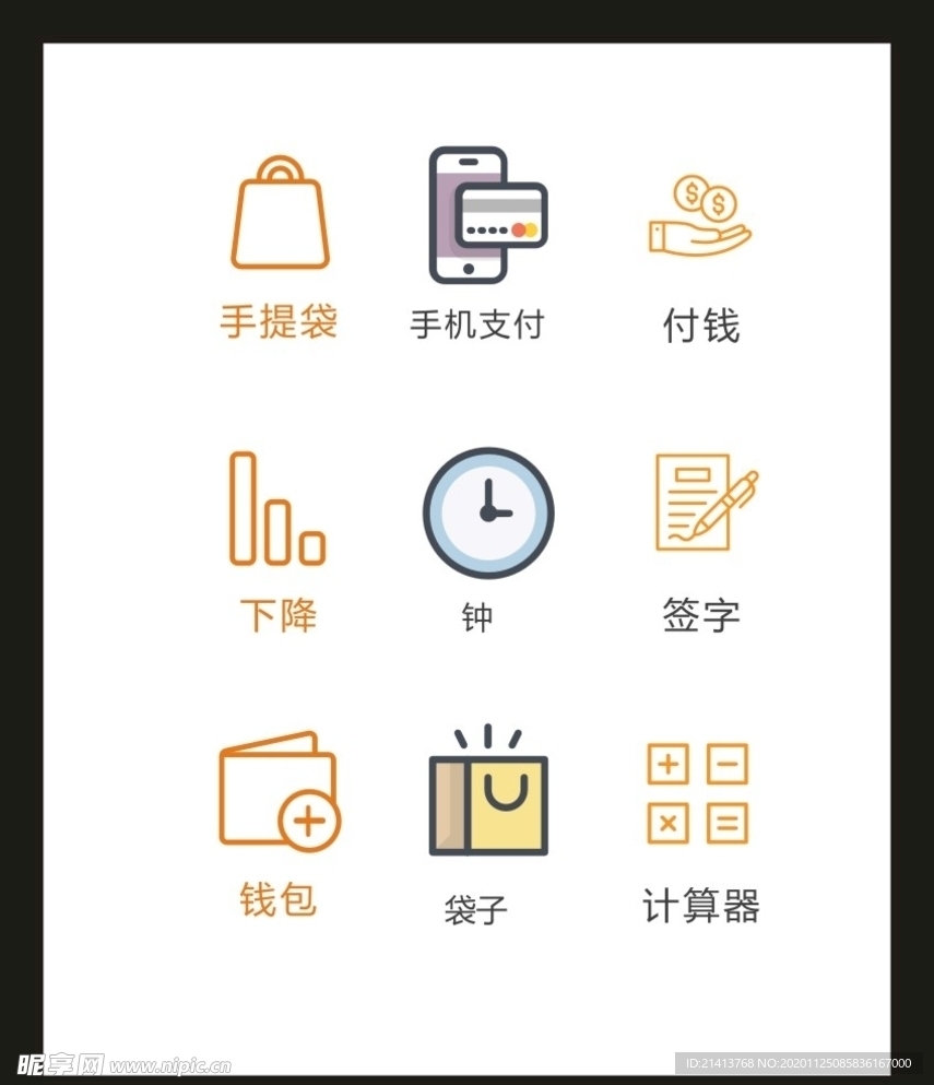 LOGO标识VI