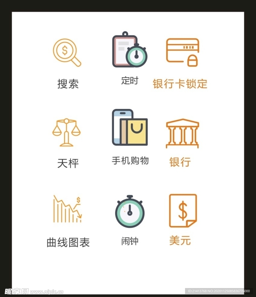 LOGO标识VI