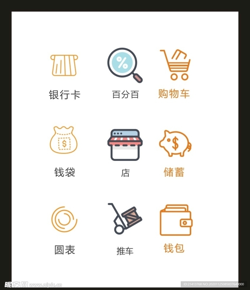 LOGO标识VI