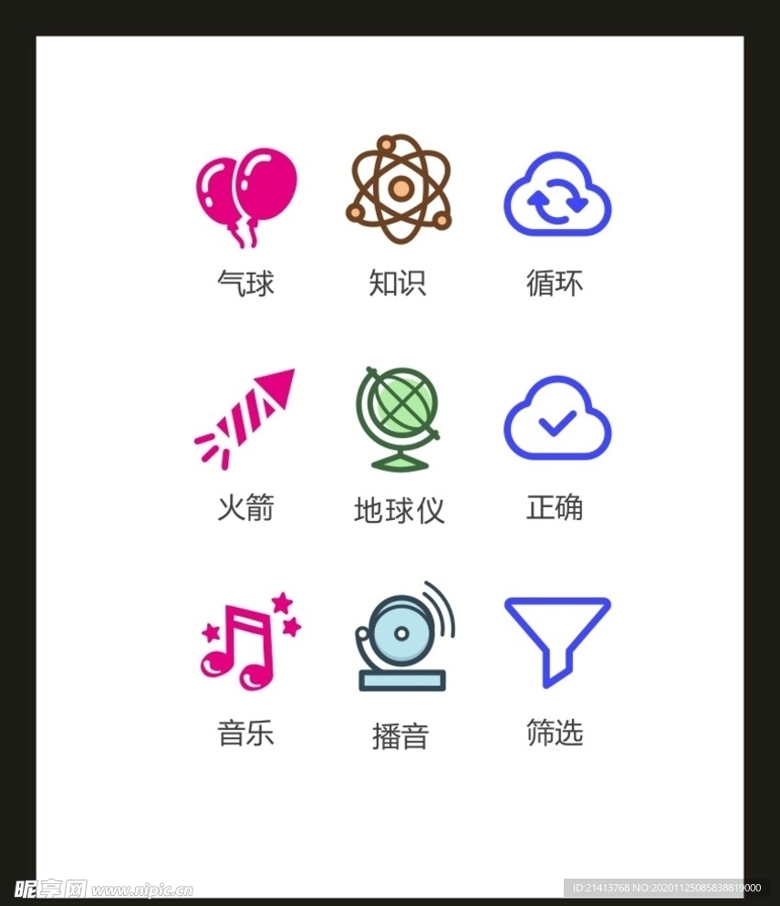 LOGO标识VI