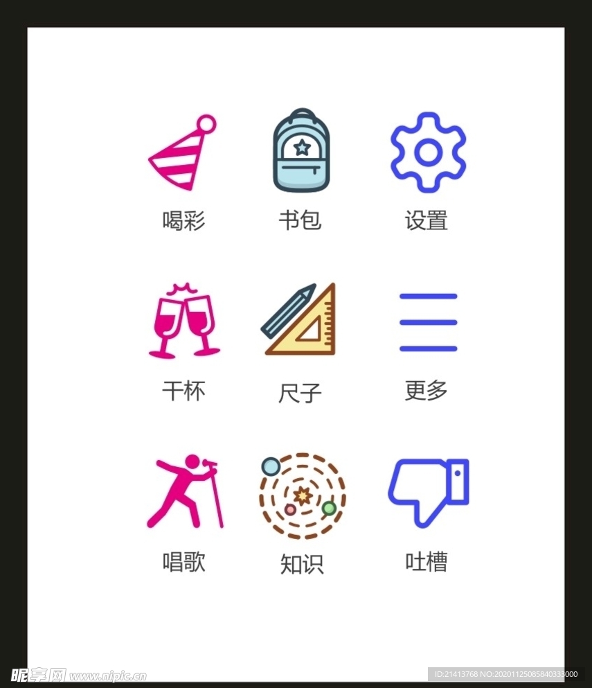 LOGO标识VI