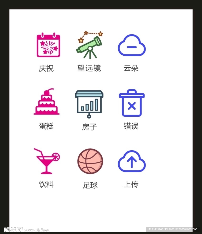 LOGO标识VI