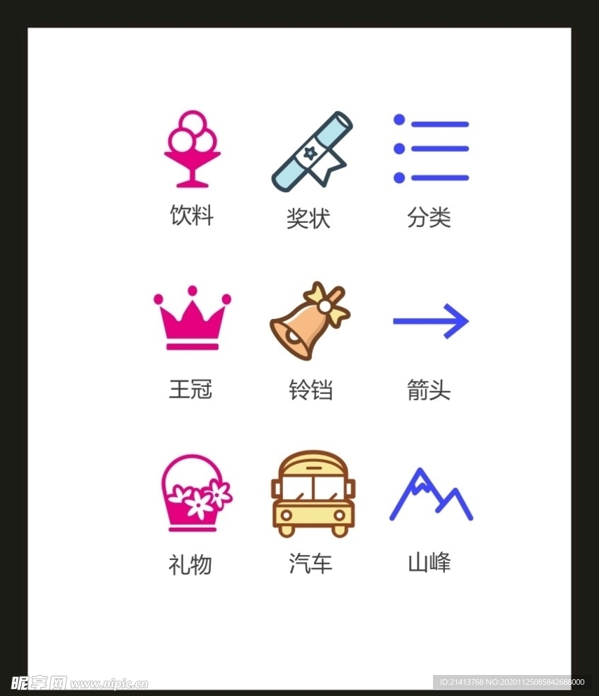 LOGO标识VI