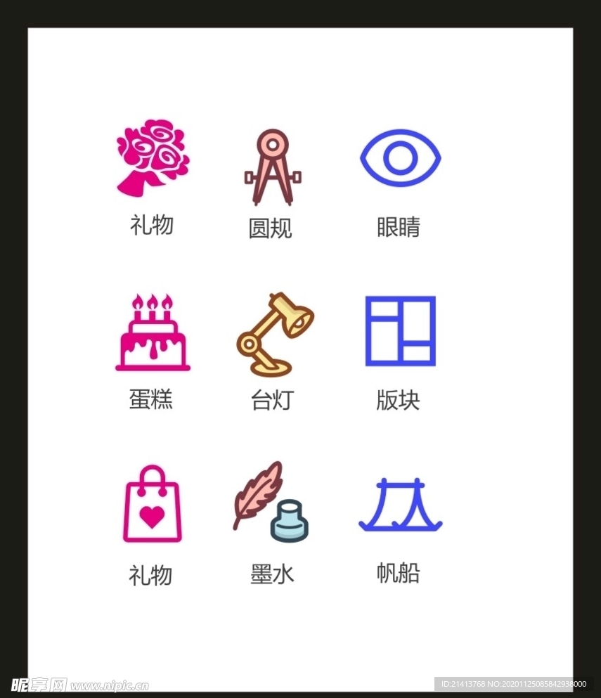 LOGO标识VI
