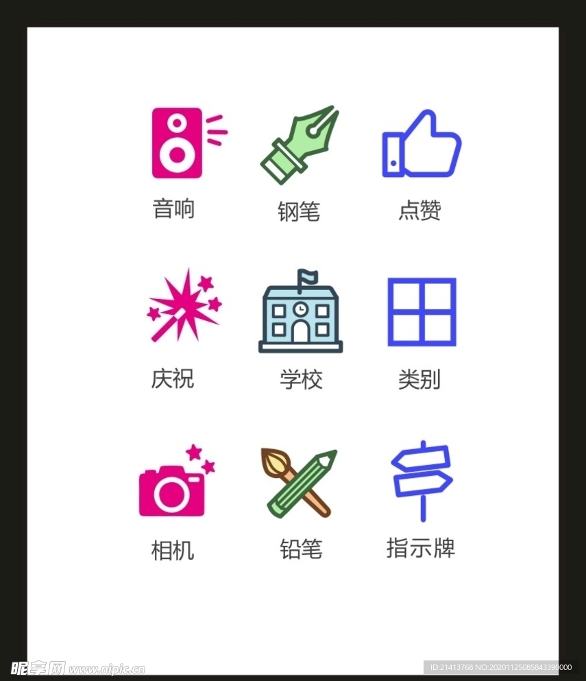LOGO标识VI