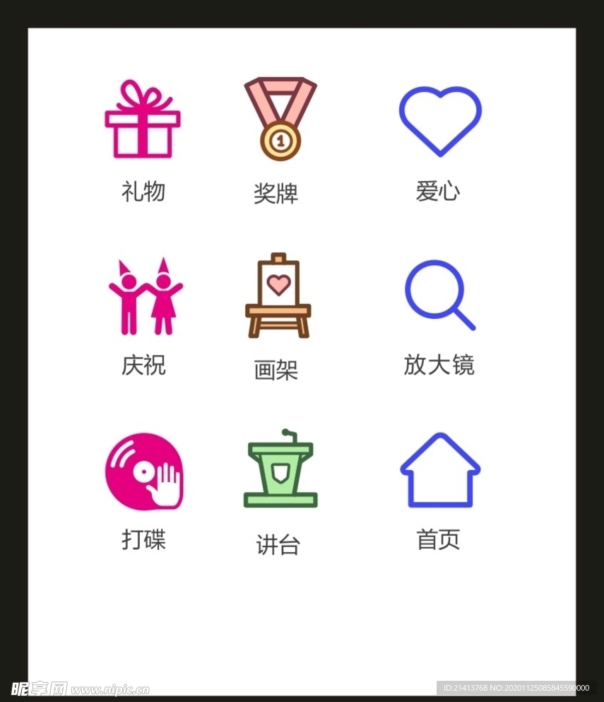 LOGO标识VI