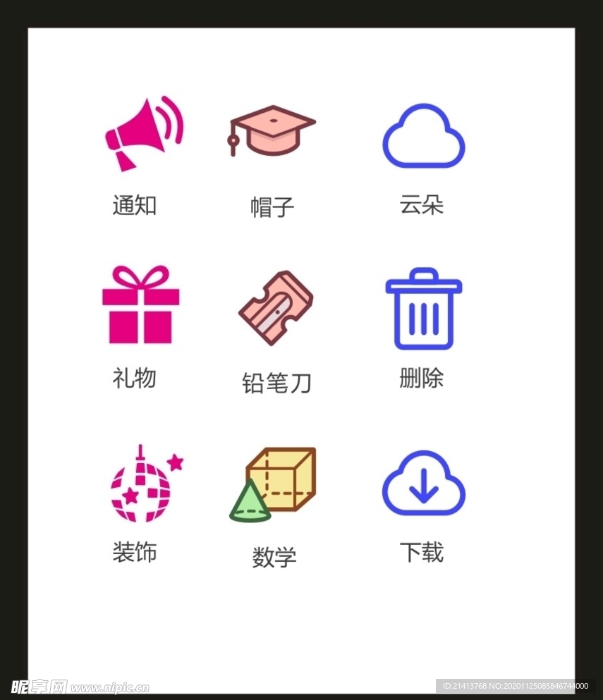 LOGO标识VI