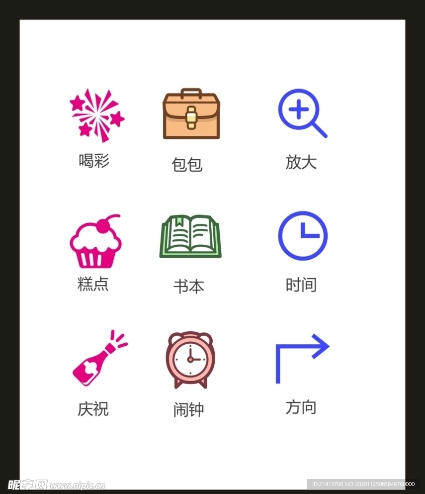 LOGO标识VI