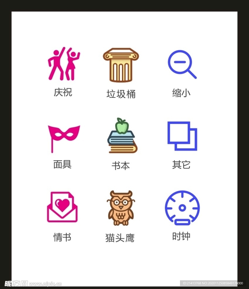 LOGO标识VI
