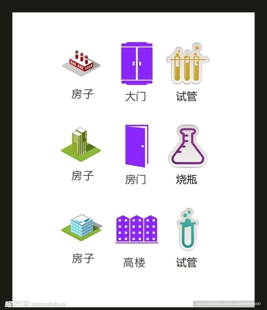 LOGO标识VI
