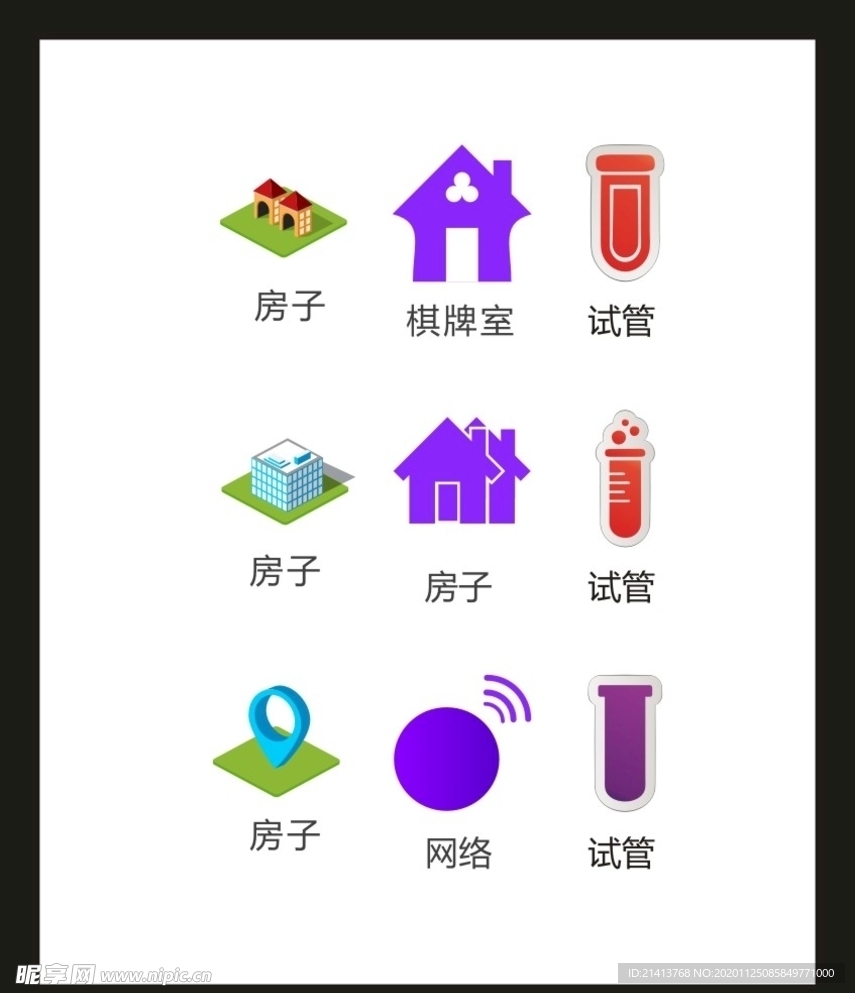 LOGO标识VI