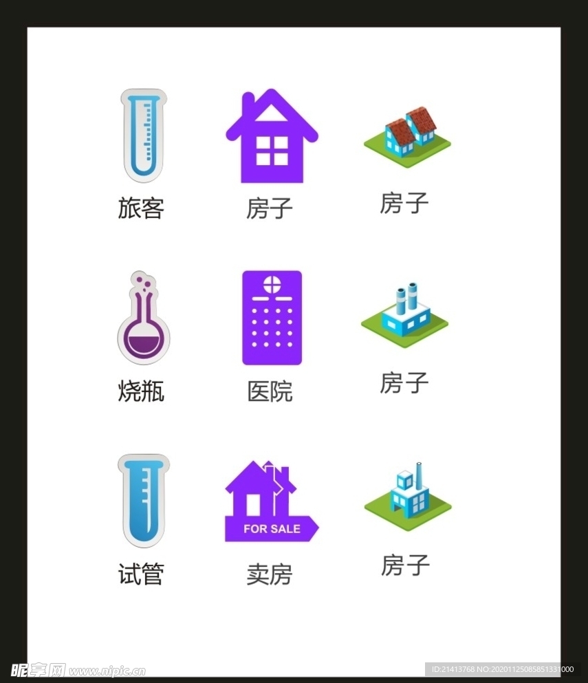 LOGO标识VI