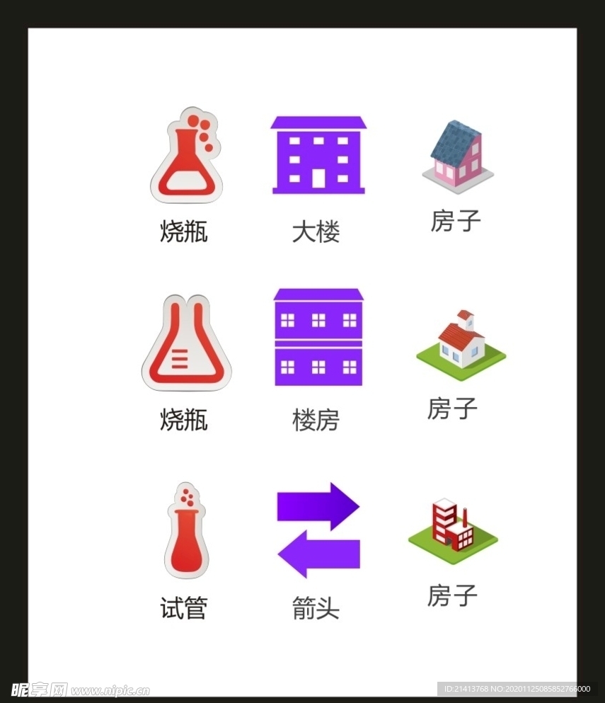 LOGO标识VI