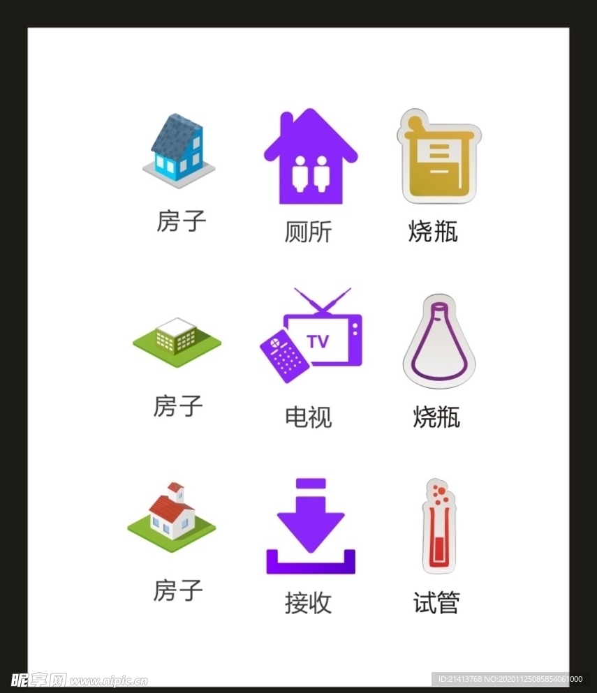 LOGO标识VI