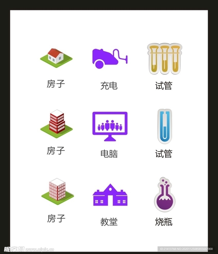 LOGO标识VI