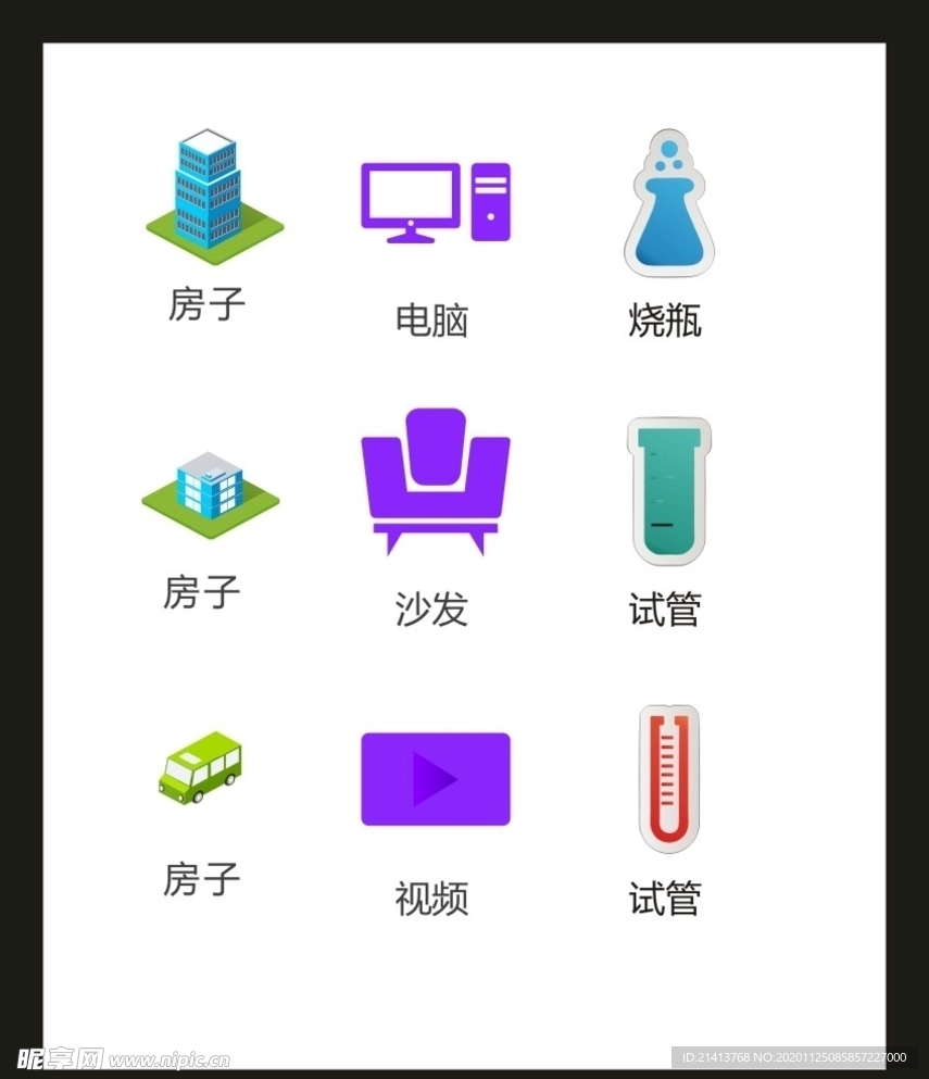LOGO标识VI