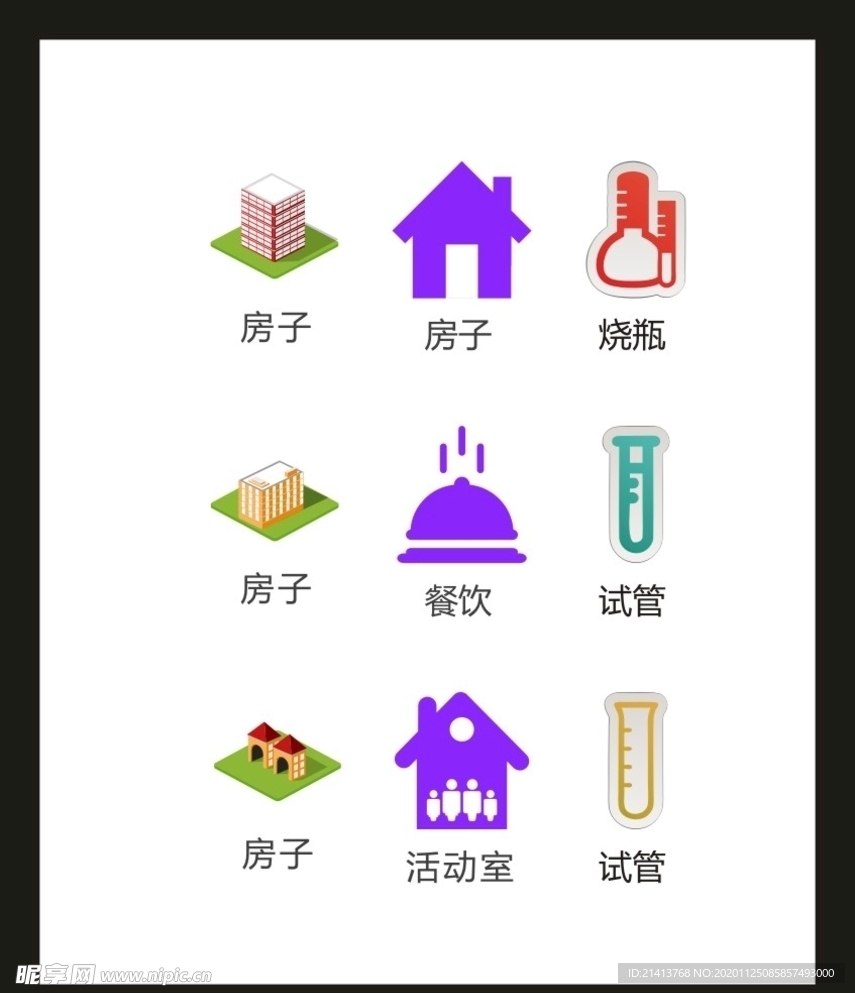 LOGO标识VI
