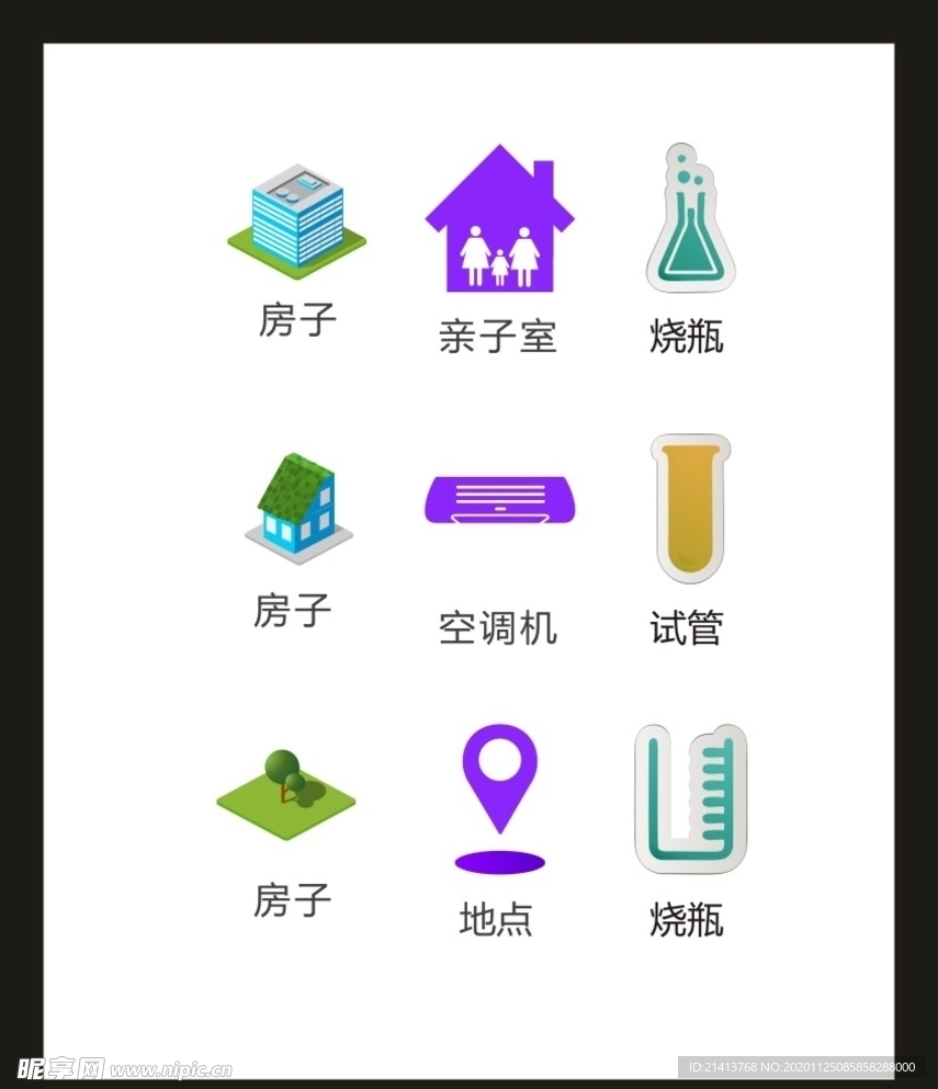 LOGO标识VI