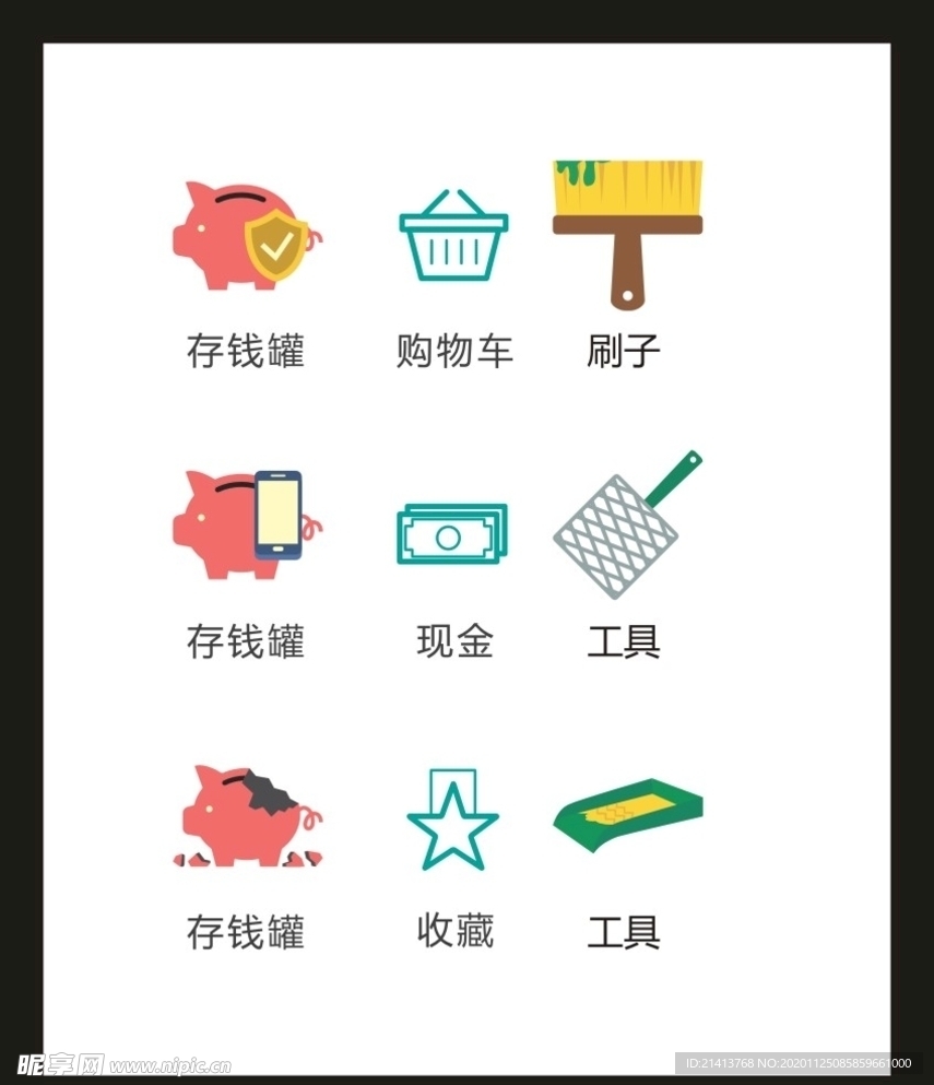 LOGO标识VI