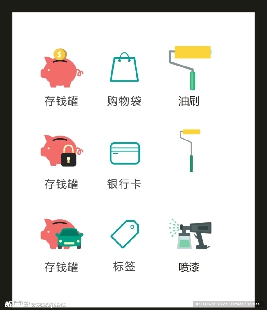 LOGO标识VI