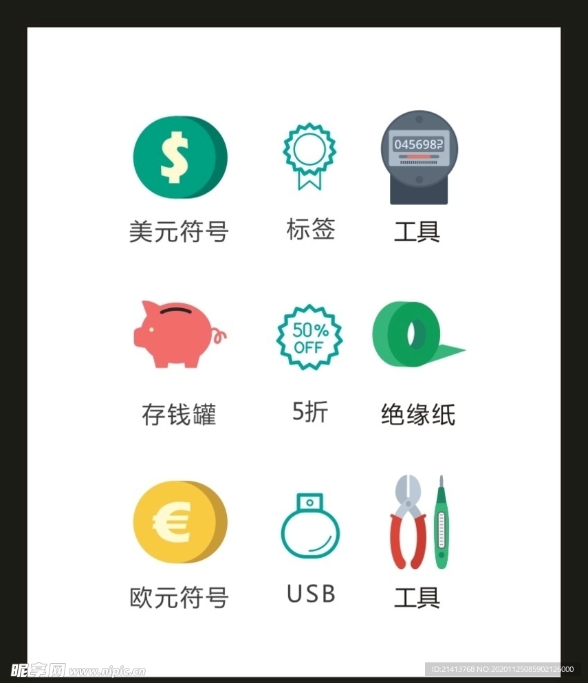 LOGO标识VI