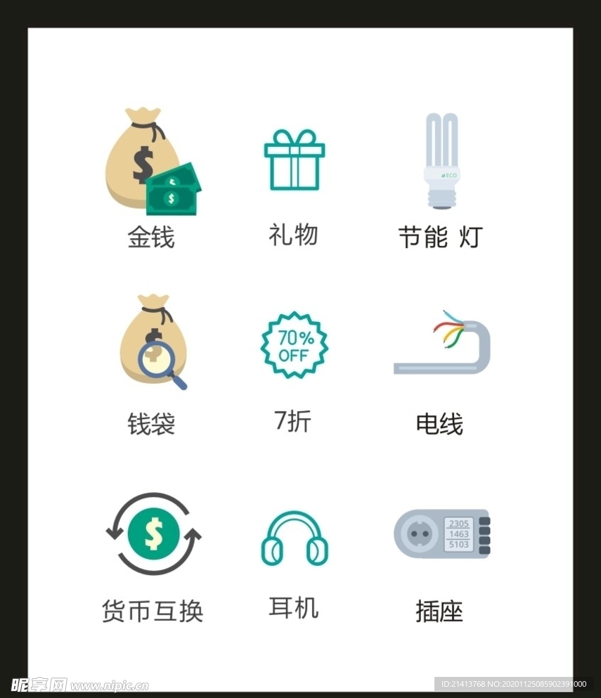 LOGO标识VI