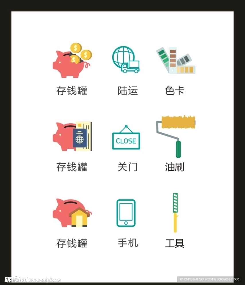 LOGO标识VI