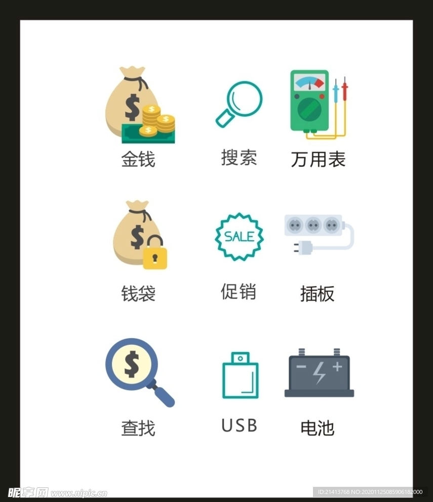 LOGO标识VI