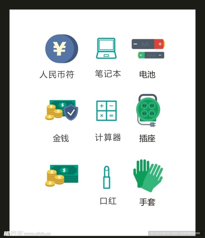 LOGO标识VI