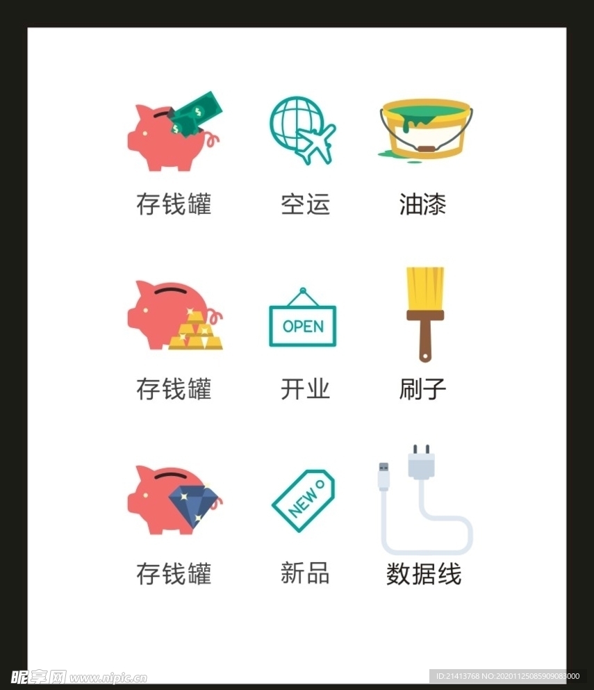 LOGO标识VI