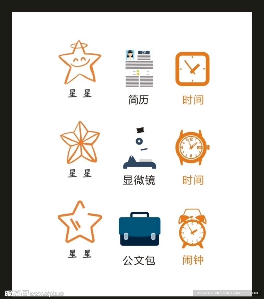 LOGO标识VI