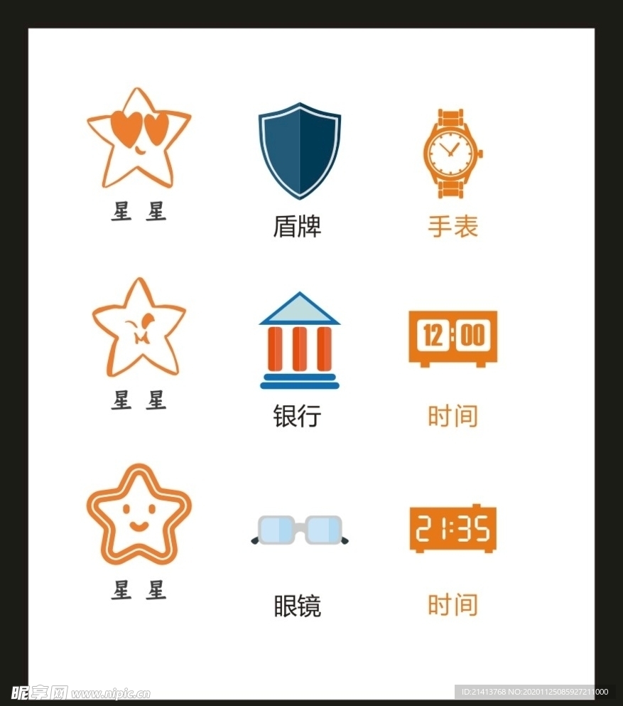 LOGO标识VI