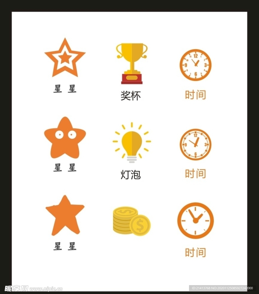 LOGO标识VI