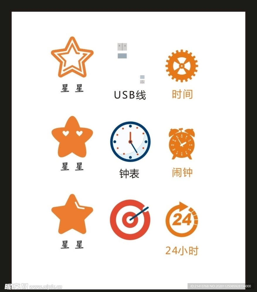 LOGO标识VI