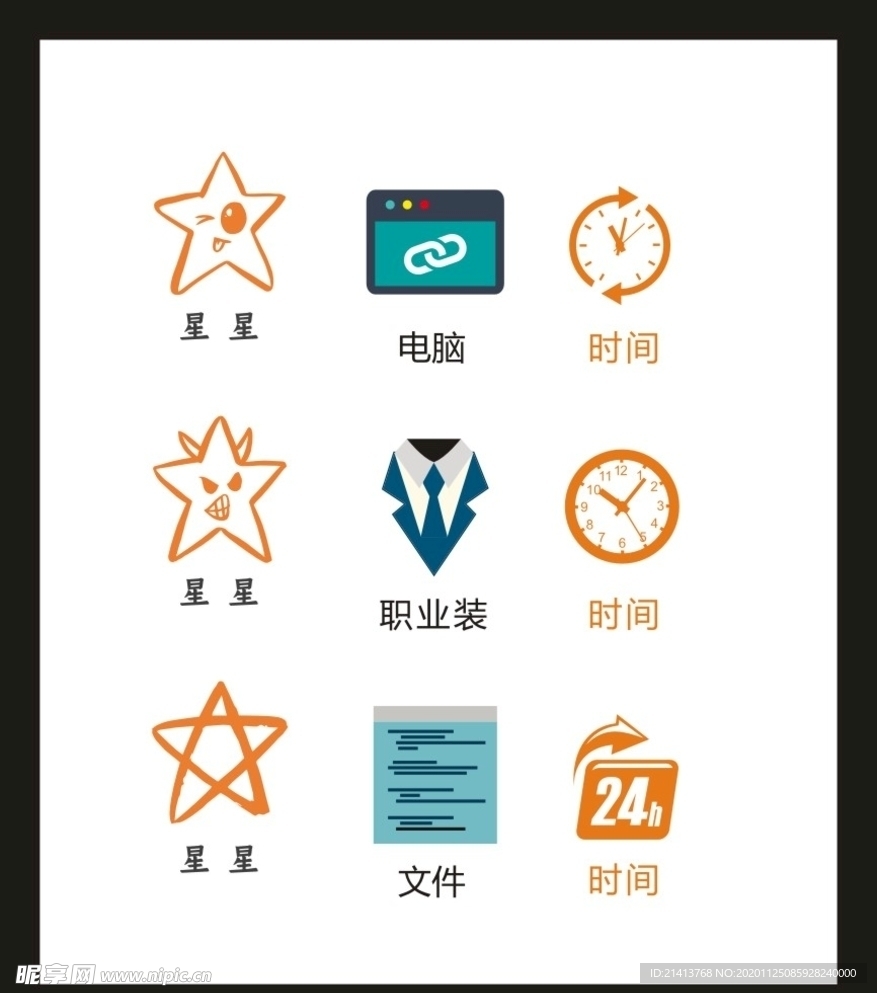 LOGO标识VI