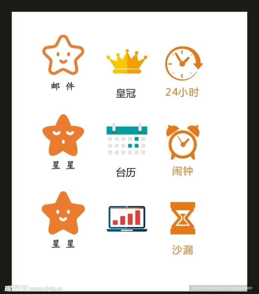 LOGO标识VI