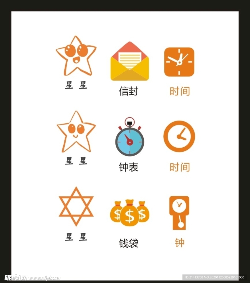 LOGO标识VI