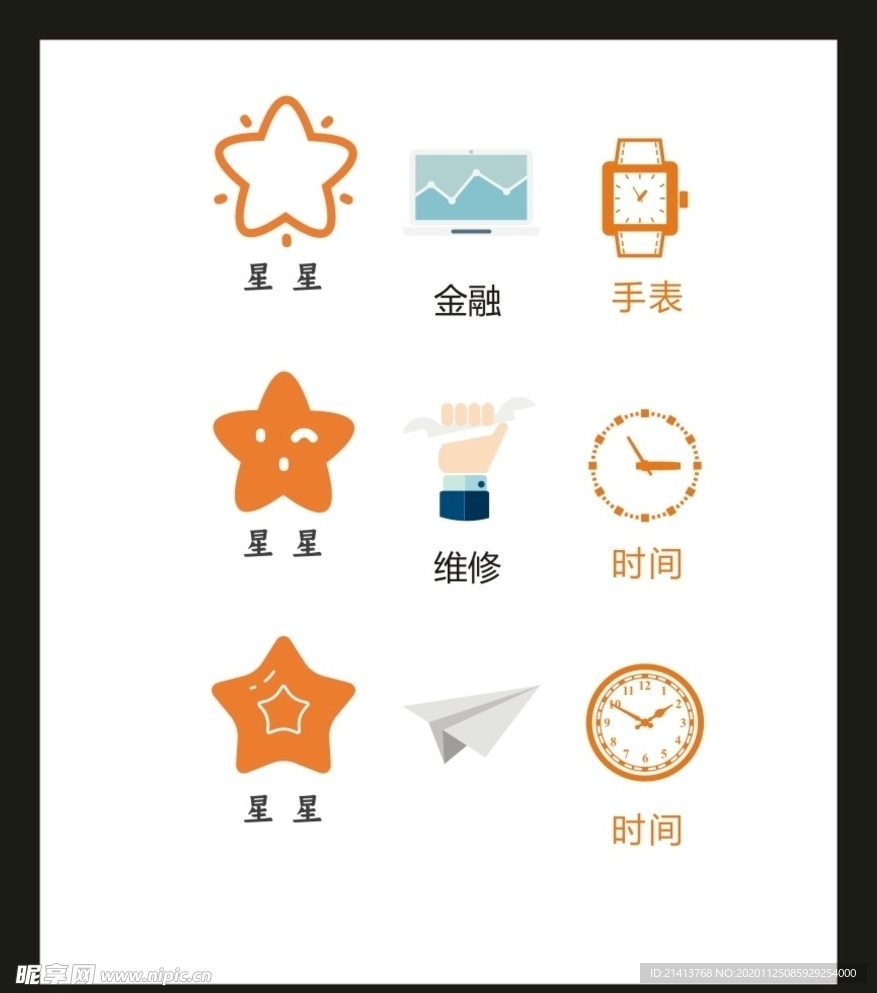 LOGO标识VI