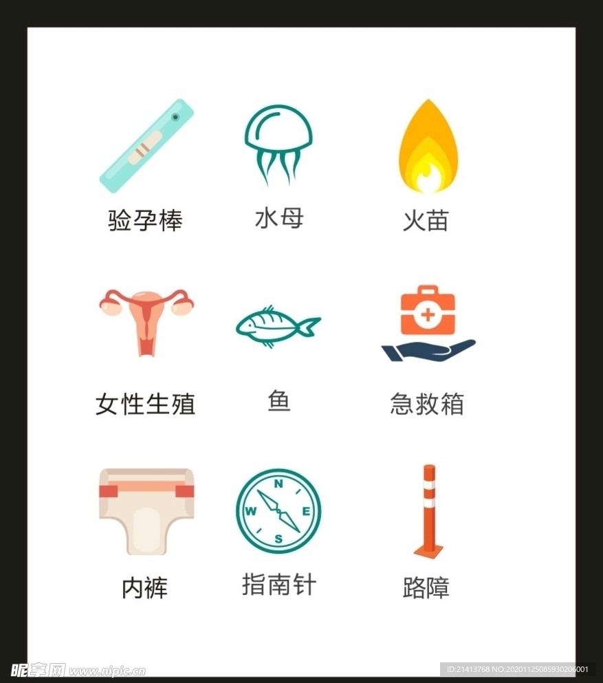 LOGO标识VI