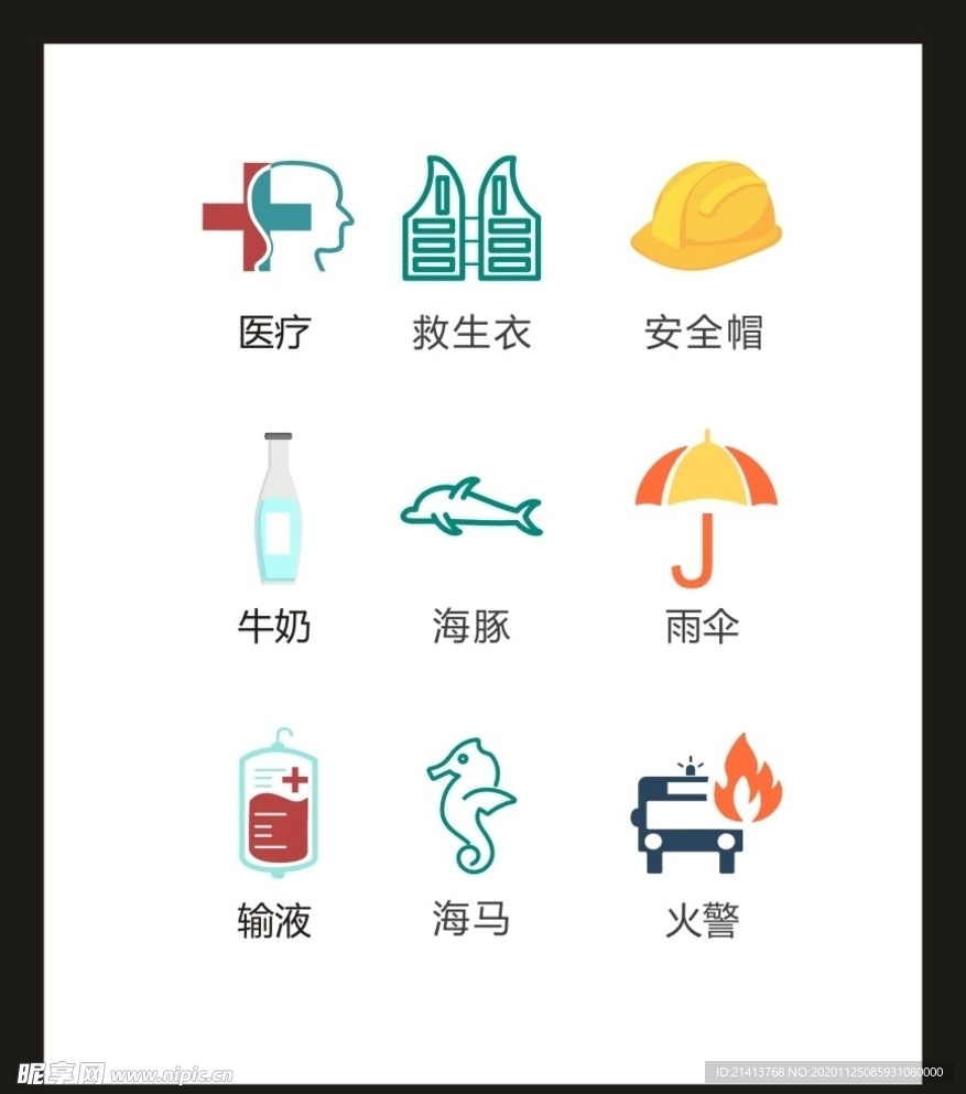 LOGO标识VI