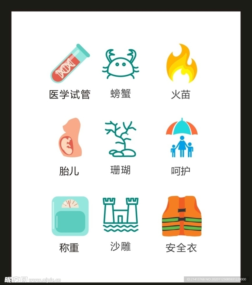 LOGO标识VI