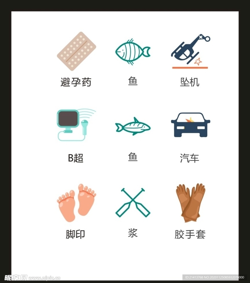 LOGO标识VI