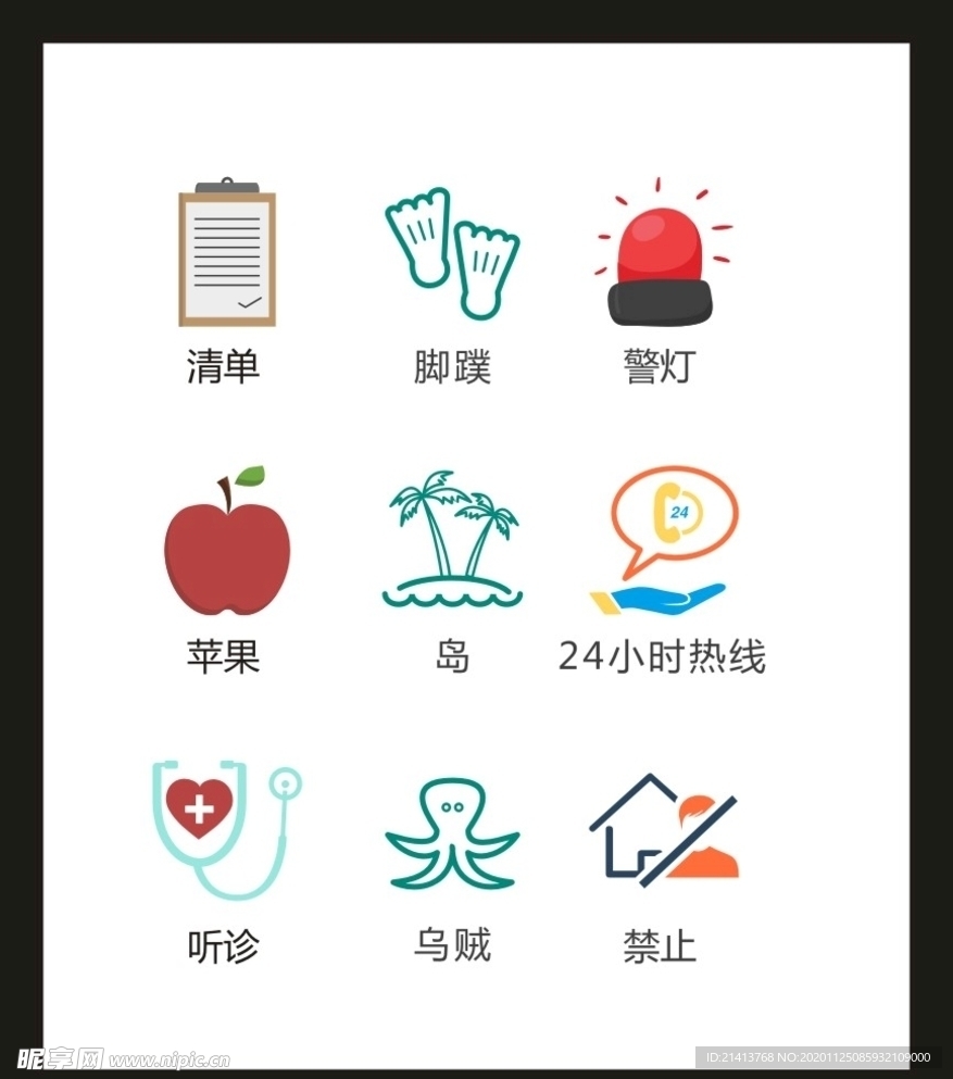 LOGO标识VI