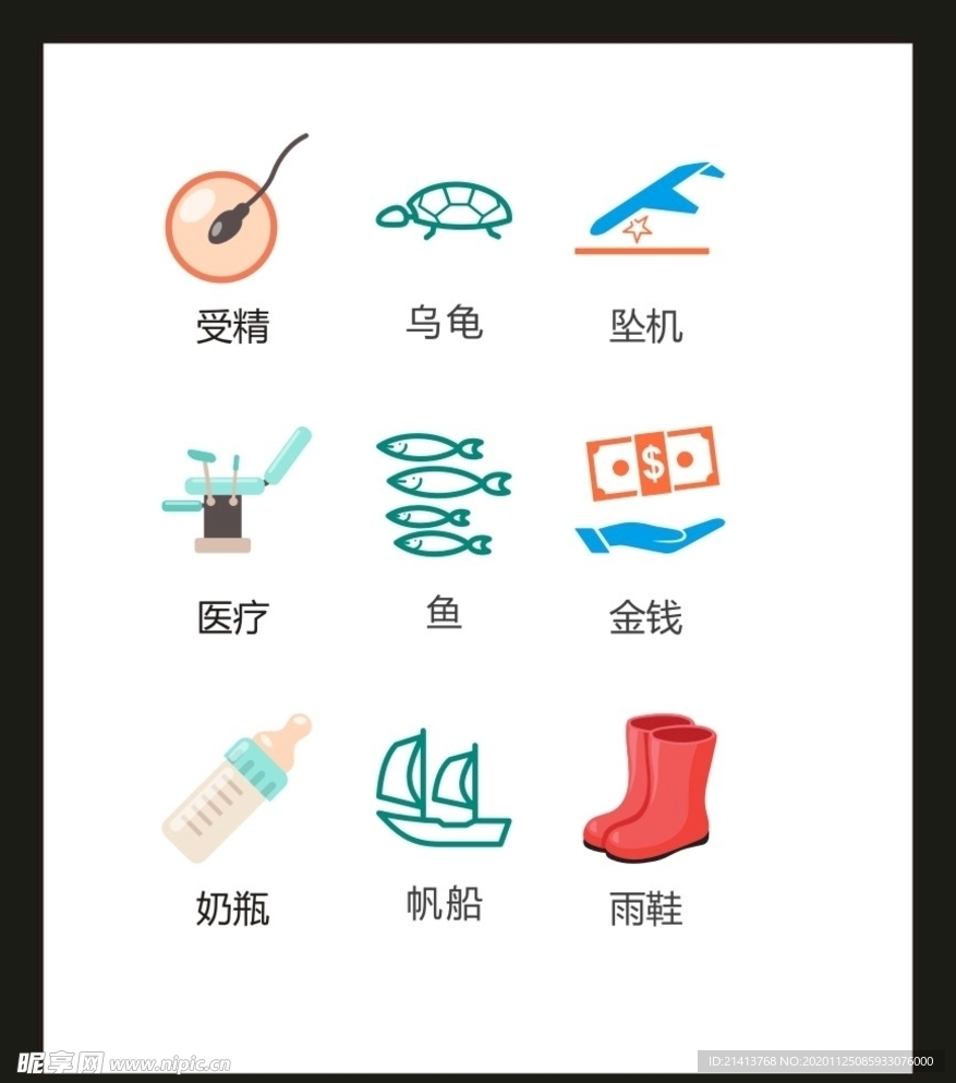 LOGO标识VI