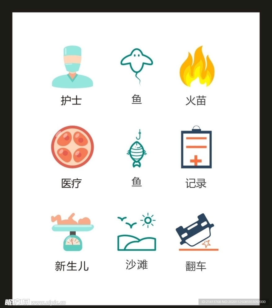 LOGO标识VI