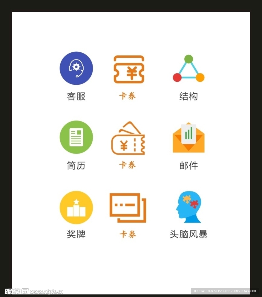 LOGO标识VI