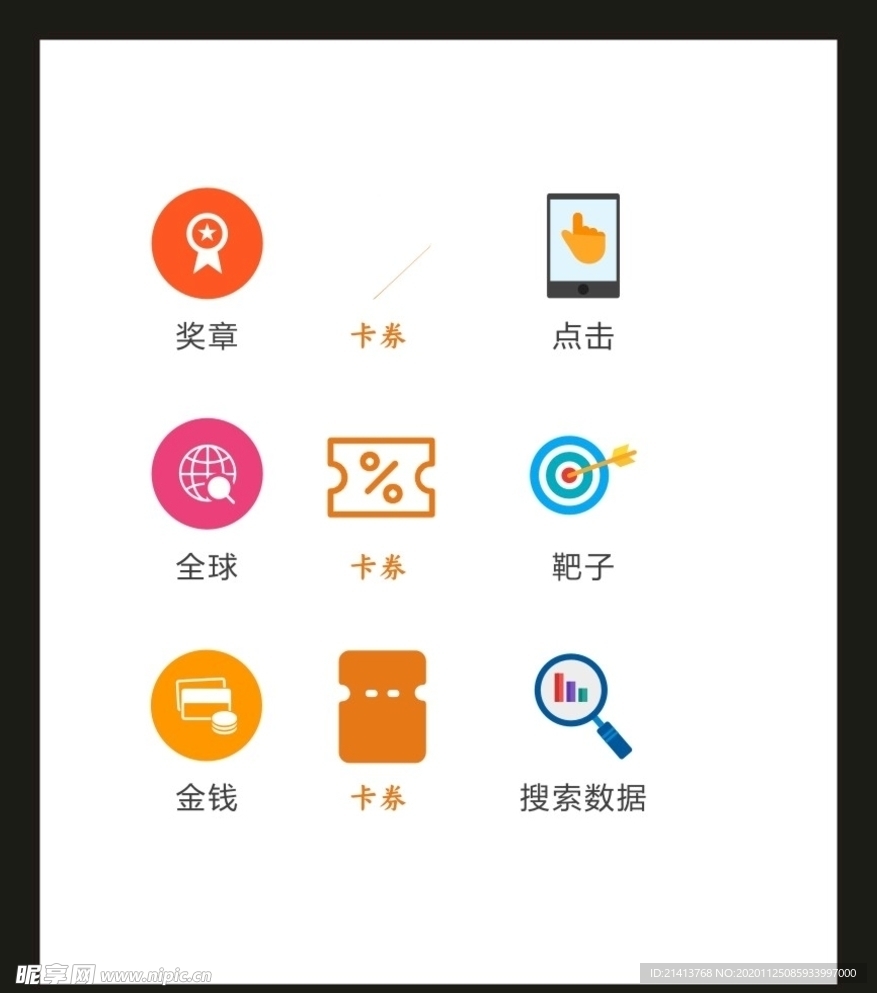 LOGO标识VI